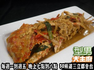 食譜