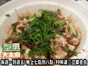 食譜