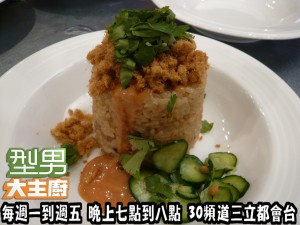 食譜