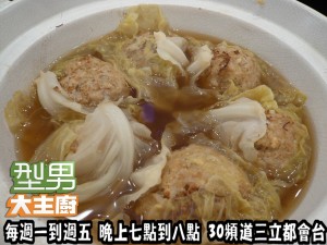 食譜