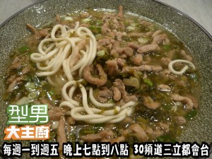 食譜 食譜