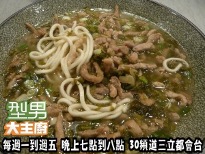 食譜