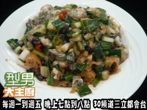 食譜 食譜