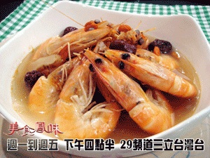 食譜 食譜