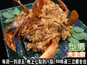 食譜 食譜