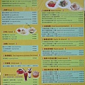 pastahouse_menu_detail