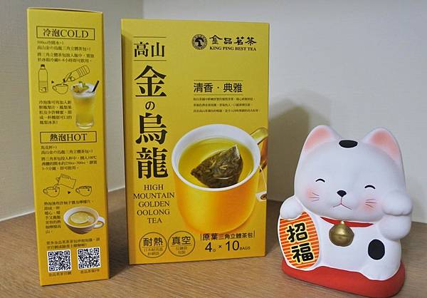 金品茗茶b.jpg