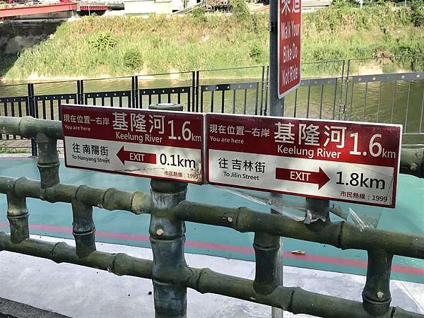 戶外休閒 基隆河自行車道u Bike之旅 汐止 淡水 風景美不勝收 打破你對河濱公園的印象 跟著霏霏一起吃喝玩樂 痞客邦 戶外休閒 基隆河自行車道u Bike之旅 汐止 淡水 風景美不勝收 打破你對河濱公園的印象 跟著霏霏一起吃喝玩樂 痞客邦