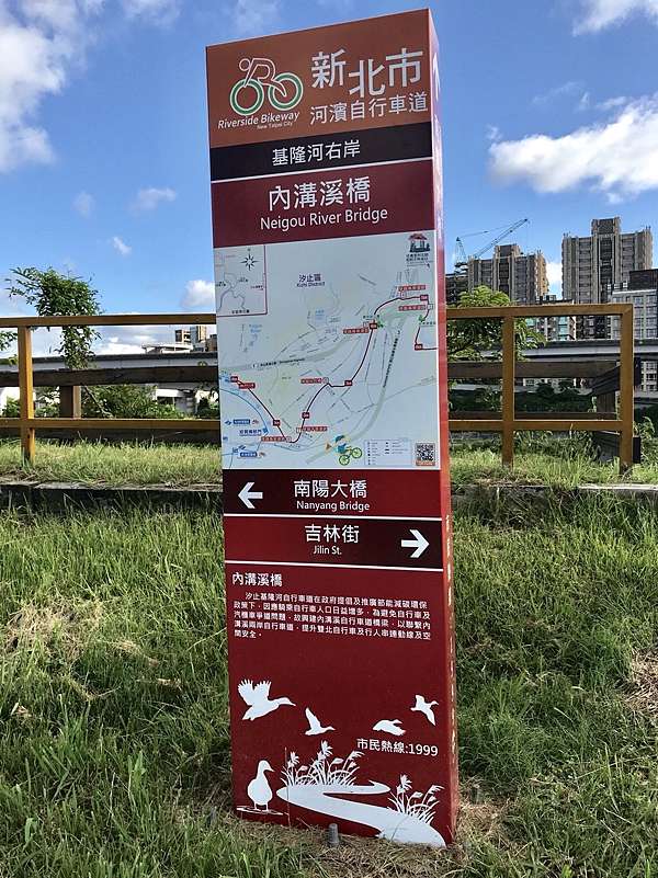 戶外休閒 基隆河自行車道u Bike之旅 汐止 淡水 風景美不勝收 打破你對河濱公園的印象 跟著霏霏一起吃喝玩樂 痞客邦