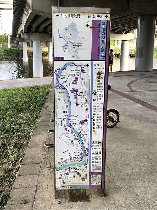戶外休閒 基隆河自行車道u Bike之旅 汐止 淡水 風景美不勝收 打破你對河濱公園的印象 跟著霏霏一起吃喝玩樂 痞客邦 戶外休閒 基隆河自行車道u Bike之旅 汐止 淡水 風景美不勝收 打破你對河濱公園的印象 跟著霏霏一起吃喝玩樂 痞客邦