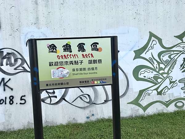 戶外休閒 基隆河自行車道u Bike之旅 汐止 淡水 風景美不勝收 打破你對河濱公園的印象 跟著霏霏一起吃喝玩樂 痞客邦 戶外休閒 基隆河自行車道u Bike之旅 汐止 淡水 風景美不勝收 打破你對河濱公園的印象 跟著霏霏一起吃喝玩樂 痞客邦