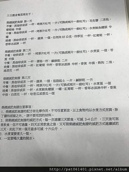 %E6%9C%AA%E5%91%BD%E5%90%8D