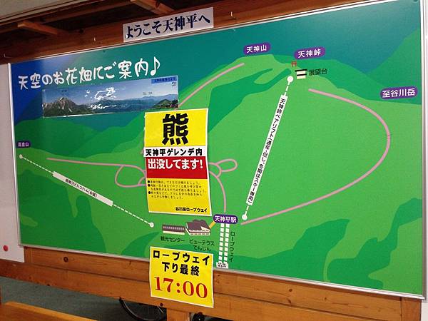 IMG_2089 (複製).JPG