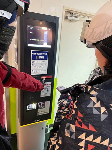 20231224 札幌國際滑到停車場沒車_240108_13.jpg