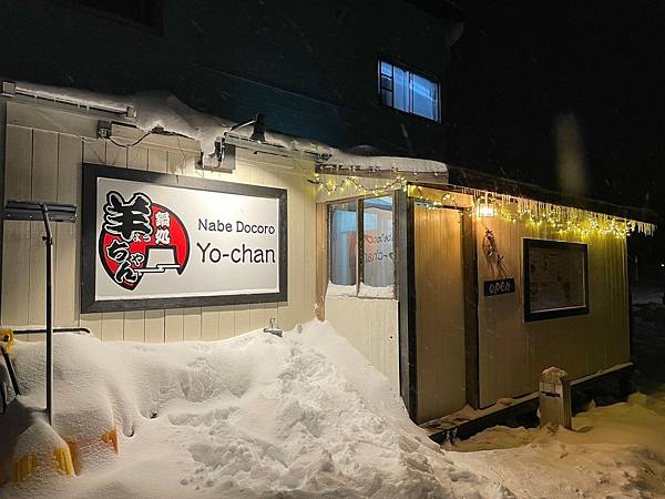 20231226 留壽都派大GPS壞了亂帶路之用屁股下黑線_240108_21.jpg