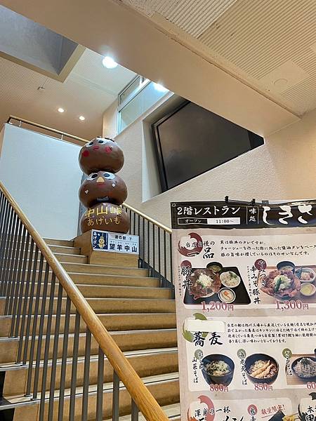 20231230 帝王蟹、污泥不看價錢吃起來！_240109_50.jpg