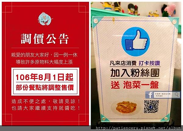 雨神 台南永康 美食 2访就酱吃私房小厨 美食旅游博主 吃货雨神 新浪博客 雨神 台南永康 美食 2访就酱吃私房小厨 美食旅游博主 吃货雨神 新浪博客