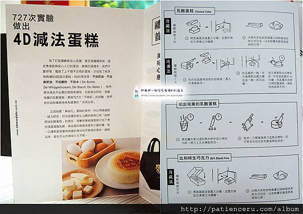 雨神 台南永康 美食 吉士公爵 永康总店6吋天使亲吻轻奶酪蛋糕 店家有弥月蛋糕试 美食旅游博主 吃货雨神 新浪博客 雨神 台南永康 美食 吉士公爵 永康总店6吋天使亲吻轻奶酪蛋糕 店家有弥月蛋糕试 美食旅游博主 吃货雨神 新浪博客