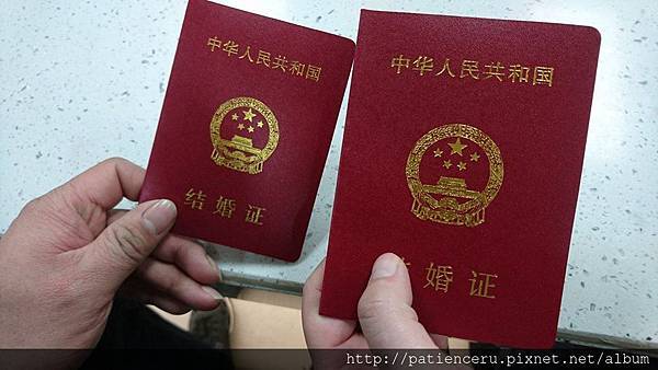 4.jpg 海基會  大陸結婚代辦 兩岸結婚代辦 和台灣人結婚 大陸結婚習俗 大陸有結婚登記  大陸結婚費用 大陸地區 結婚 大陸配偶依親居留 陸 配 訪談 大陸無犯罪紀錄證明書 兩岸 婚姻法 和台灣人結婚 大陸結婚習俗