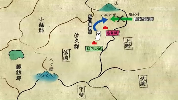 大河ドラマ 風林火山 第26回 苦い勝利 わが征くは星の大海 痞客邦