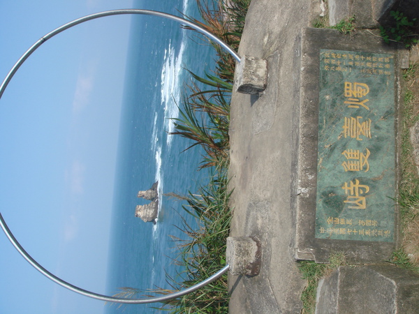 DSC07920.JPG
