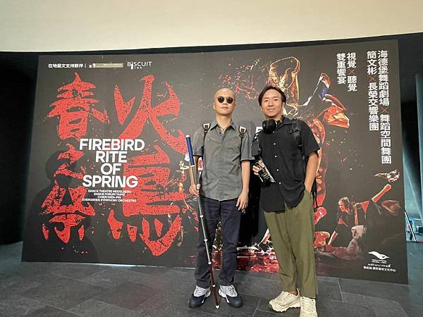 海德堡舞蹈劇場 x # 舞蹈空間舞團 《 #火鳥春之祭 》 海德堡舞蹈劇場 x # 舞蹈空間舞團 《 #火鳥春之祭 》