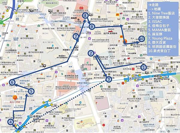 韓國首爾6天5夜逛不完買不完之親子微旅行(2017.02