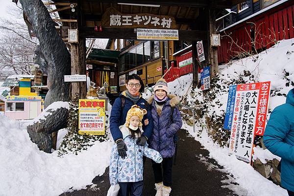 日本青森/藏王/仙台6天5夜東北下雪了!(2023.1 MHO02614.jpeg