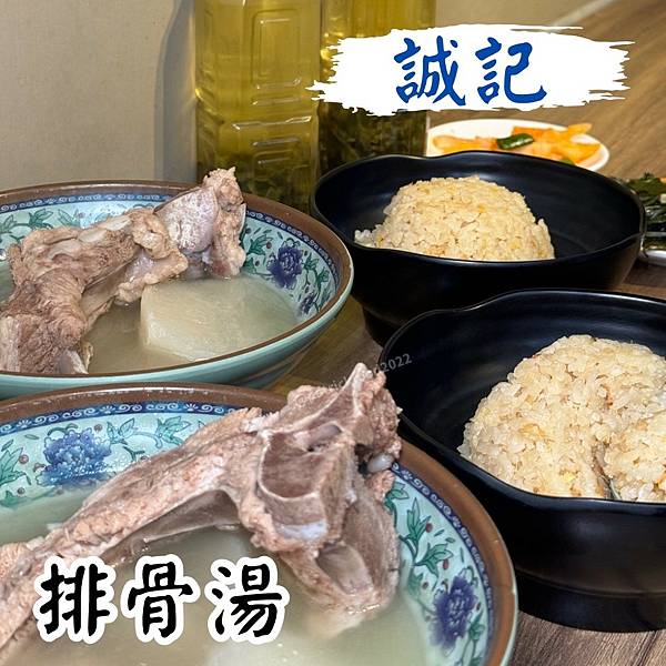 [台北西門]誠記原汁排骨湯 入口即化的排骨肉質絕對吸引啦!!