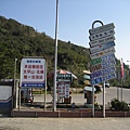 2007 02 04 北宜 太平山 翠峰湖 010