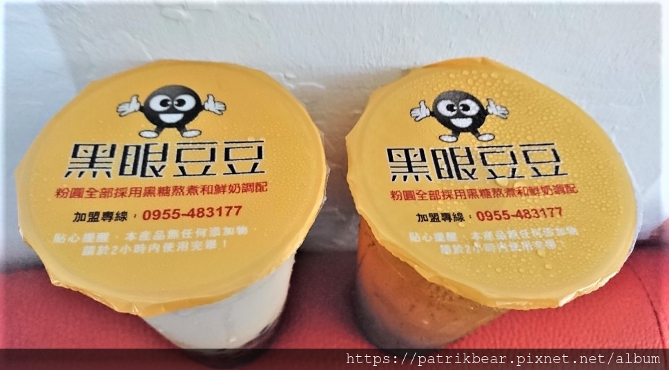 不專業感想 記錄心得 南投市 草屯 飲料 珍珠奶茶 黑眼豆豆 輕之茶 沐樂手調茶飲 米克q 喫茶小舖 手作功夫茶 樂纖 迷客夏 不定期更新 派大熊與海綿羊fun假趣 痞客邦