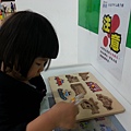 20140604_101201.jpg