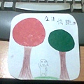 兩棵樹：）