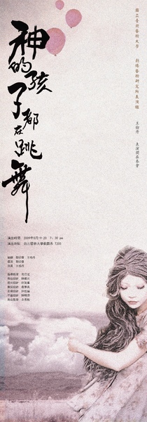 兔寶solo 兔寶solo