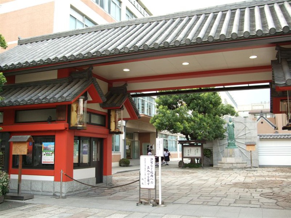 Osaka 遊學 147.jpg