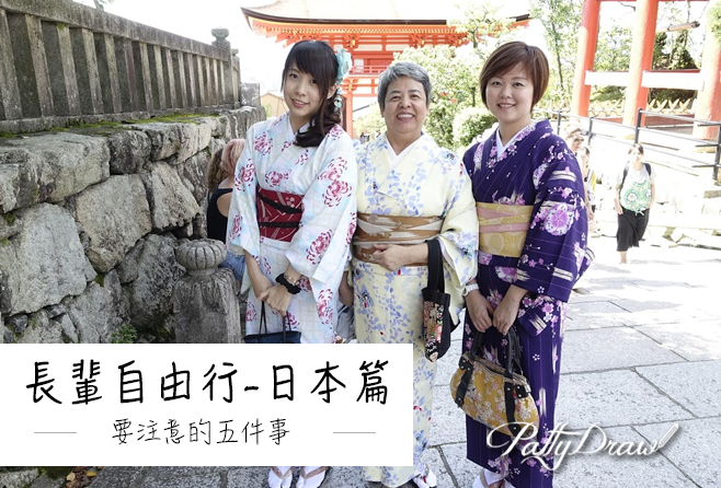japan.png japan.png