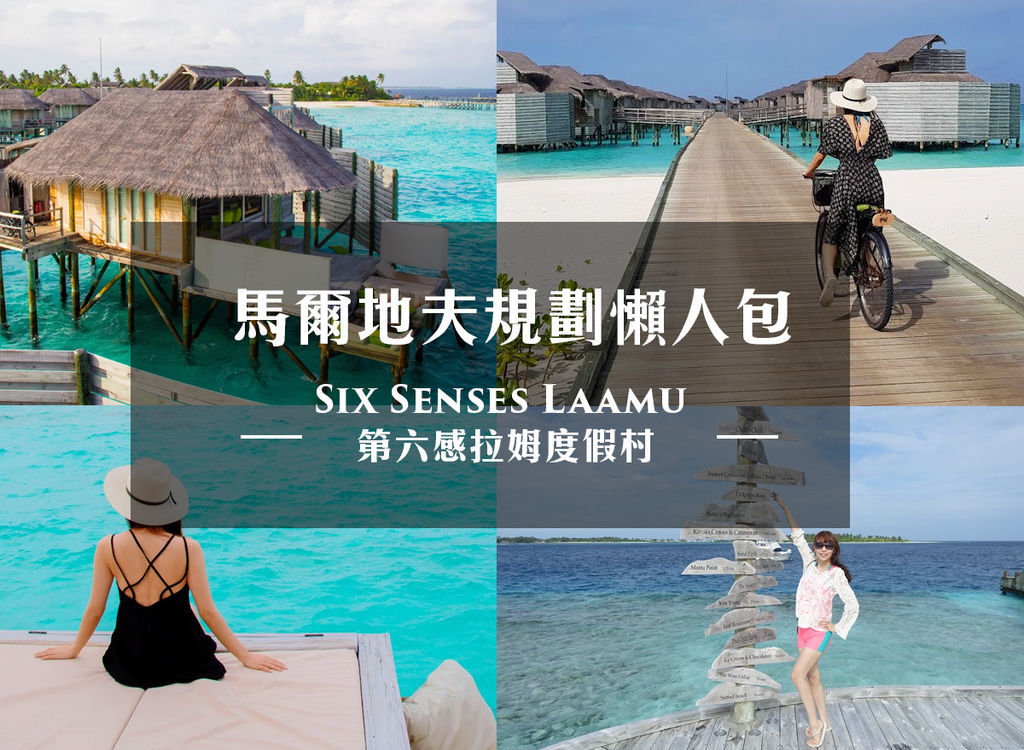 懶人包.jpg 懶人包.jpg