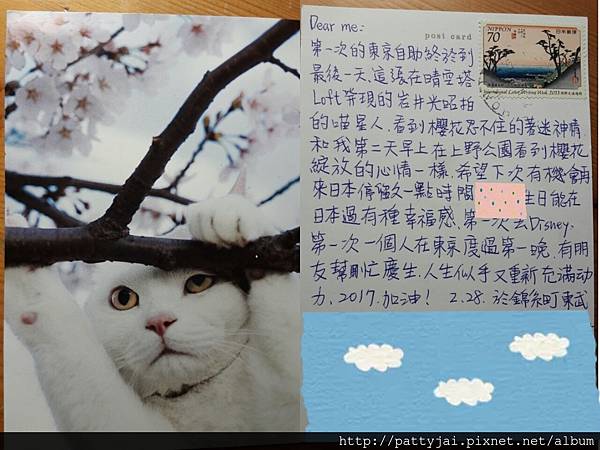 明信片-飯店門口寄