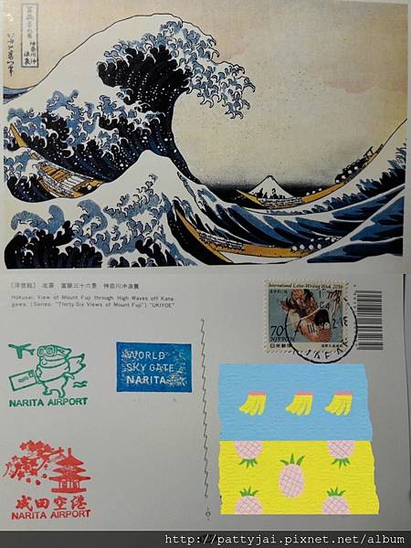 明信片-成田機場寄