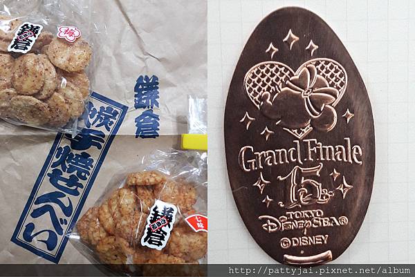 2017tokyo5-09.jpg 2017tokyo5-09.jpg