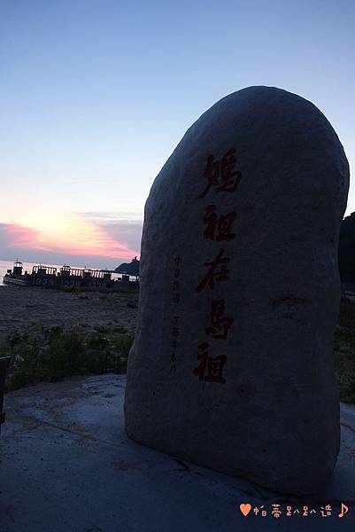 [2017年馬祖曬太陽看藍眼淚3日]-Day 1.北海坑道.