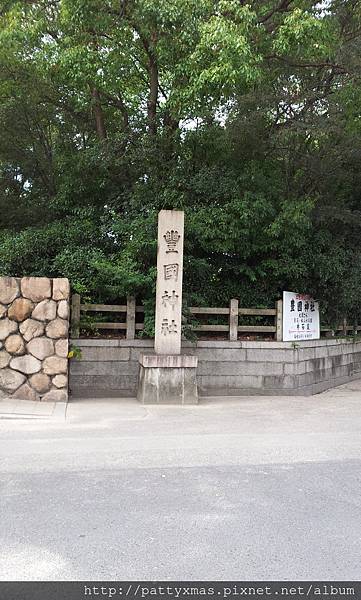 大阪城