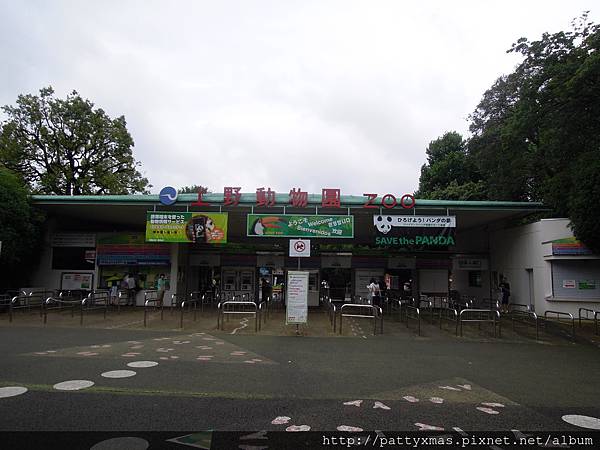 日本 東京  上野公園