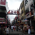 日本 東京  上野 阿美市町