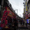 日本 東京  上野 阿美市町