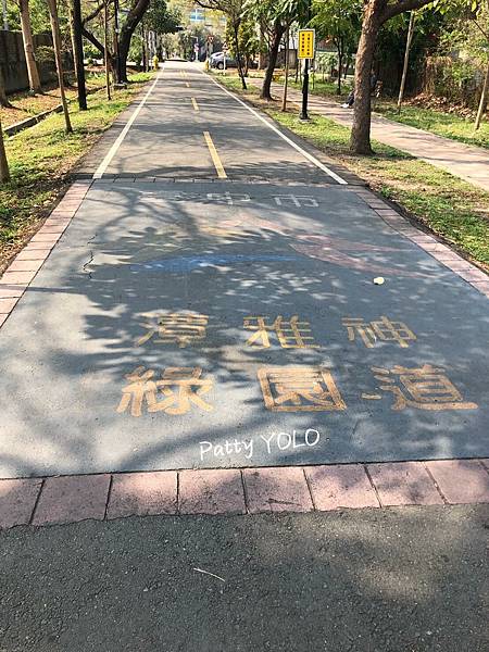 潭雅神綠園道.jpg 潭雅神綠園道.jpg