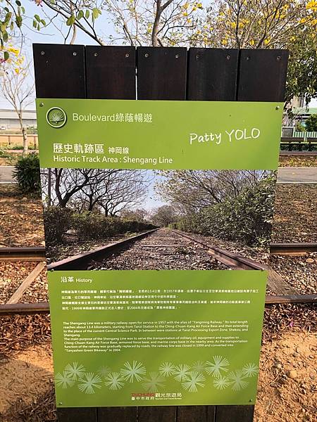 潭雅神綠園道歷史軌跡區.jpg