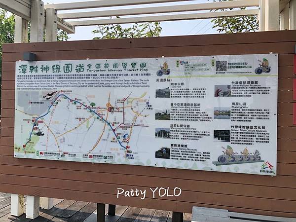 潭雅神綠園道地圖 景點介紹.jpg