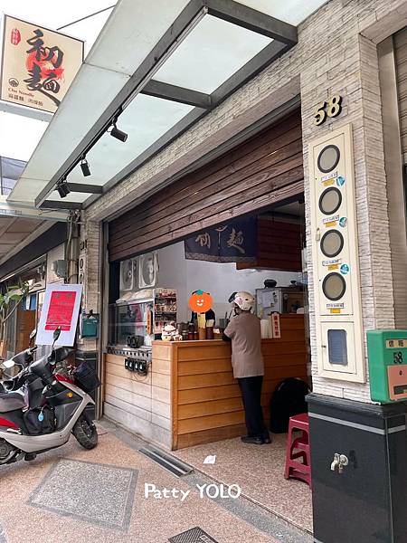 台南市東區榮譽街-初麵店門口.jpg