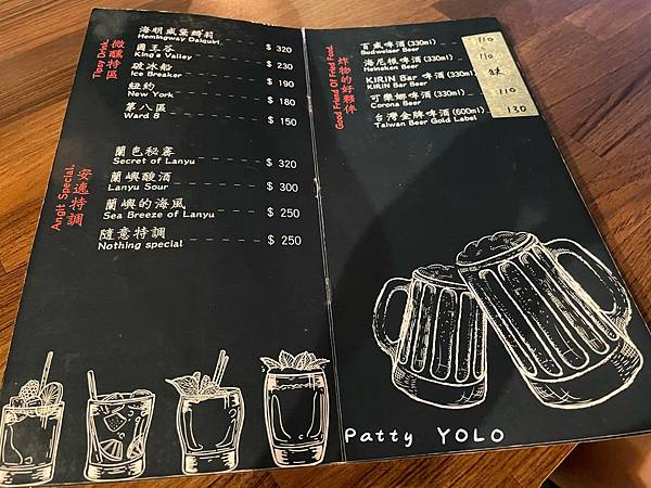 蘭嶼椰油特色餐廳 氣氛熱絡 各式調酒之 安逸酒吧angit Bar Patty Yolo 一個人旅行 痞客邦